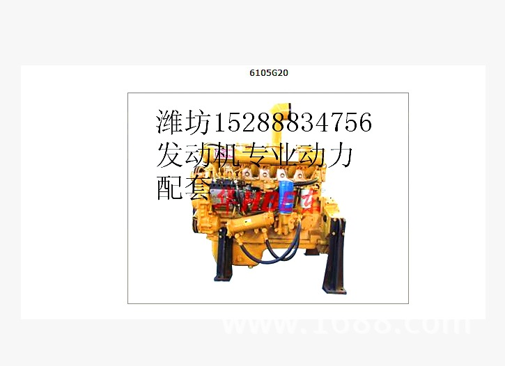 濰坊凱動動力機械有限公司4102-137工廠,批發,進口,代購