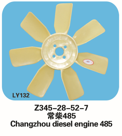 朝柴485  散熱風扇葉Z345-28-52-7工廠,批發,進口,代購