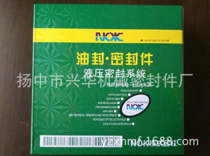 [廠傢直銷]小松PC200-6/6D102鏟鬥油缸修理包,油封密封件工廠,批發,進口,代購