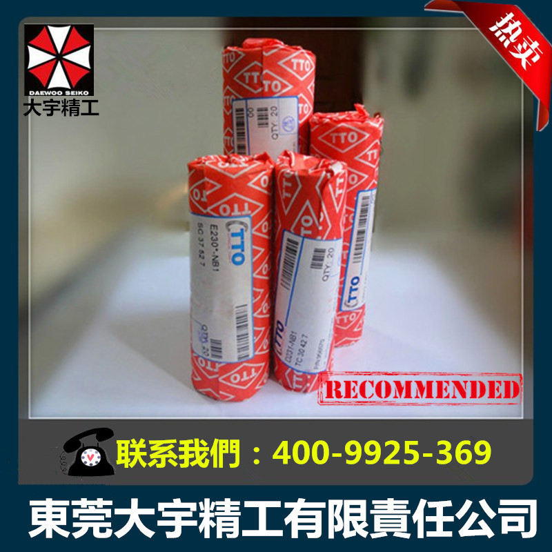 廠價直銷 臺灣TTO油封 TC骨架油封 8*14*5 高溫油封 質量保證工廠,批發,進口,代購