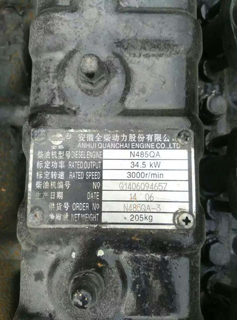 錫柴 揚動 玉柴 雲內 全柴 朝柴480 485 490 4100柴油發動機總成工廠,批發,進口,代購