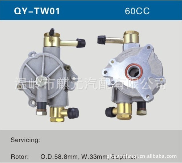 供應 汽車發電機真空泵 剎車助力泵 型號QY-TW01工廠,批發,進口,代購