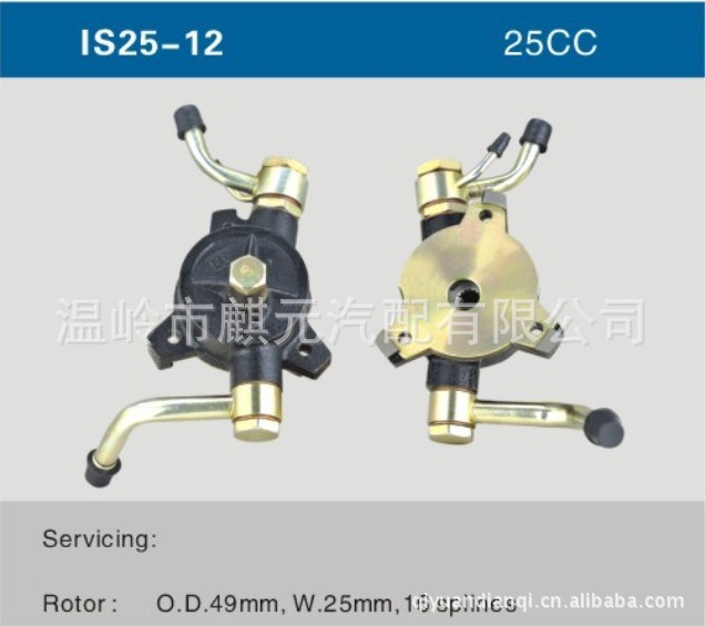 供應五十鈴汽車發電機真空泵 剎車助力泵 型號IS25-12工廠,批發,進口,代購