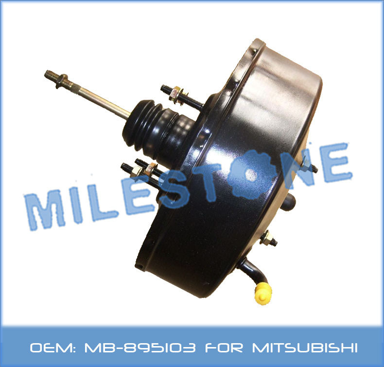 剎車助力器真空助力器 Mitsubishi Vacuum Booster MB-895103  9"工廠,批發,進口,代購