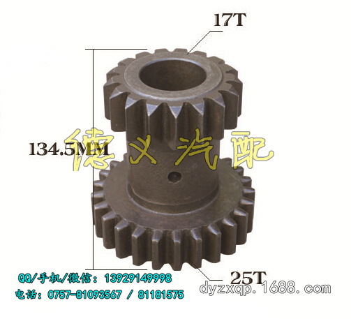 供應日野變速箱倒檔齒輪33461-1610工廠,批發,進口,代購