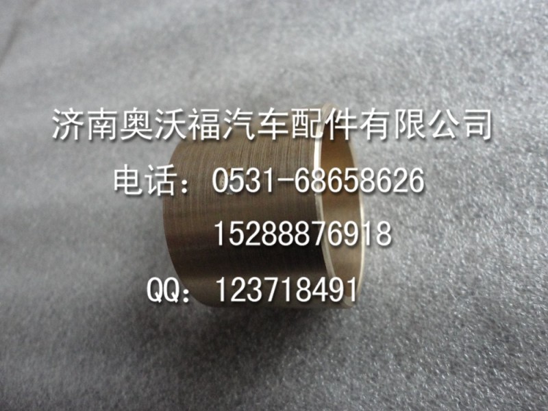 WG9231320221=十字軸襯套（強化型軸間差速器）--提供重汽豪沃工廠,批發,進口,代購