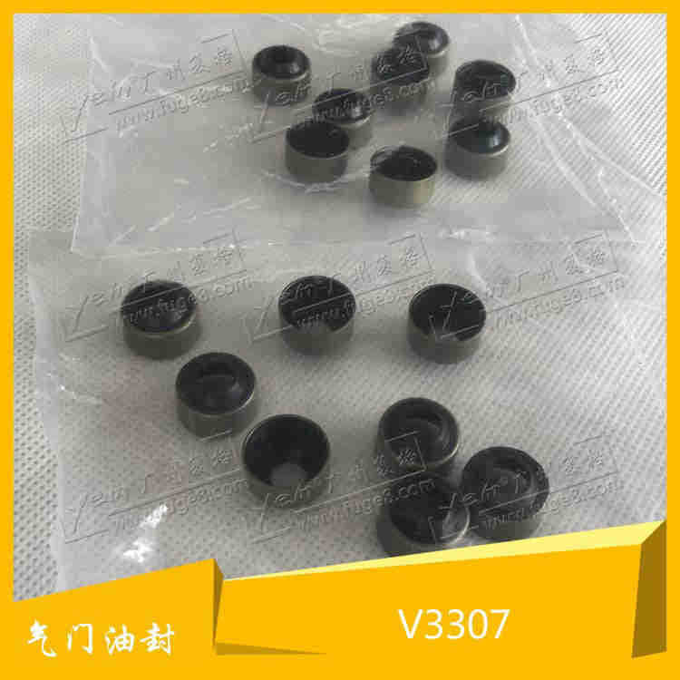 湖南地區供應V3307氣門油封 適用於久保田工廠,批發,進口,代購