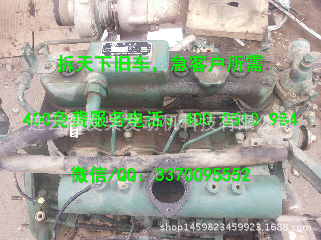 錫柴發動機4DX22-120E3F，拆車 二手工廠,批發,進口,代購