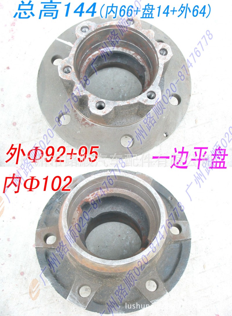 rear hub 後輪轂工廠,批發,進口,代購