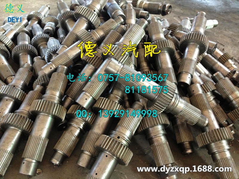 ISUZU TRUCK    SHAFT THROVGH工廠,批發,進口,代購