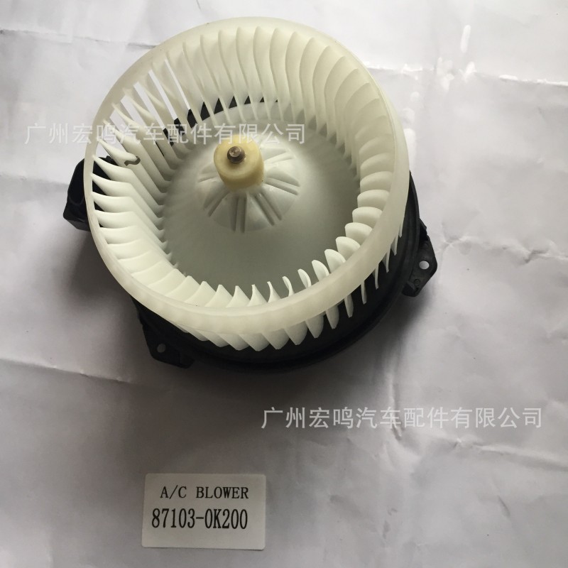 豐田皮卡HILUX 花冠 FORTUNER 空調鼓風機電機87103-0k200工廠,批發,進口,代購