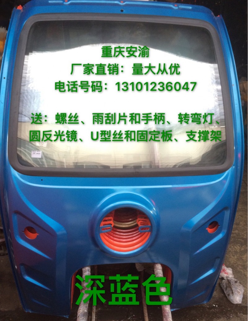 1米電動電瓶三輪摩托車加厚鐵皮雨棚蓬頭汽油三輪摩托車遮陽棚半工廠,批發,進口,代購