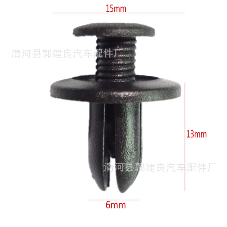 通用型汽車膨脹卡扣15mm*13mm*6mm推進式汽車塑料鉚釘卡扣萬能扣批發・進口・工廠・代買・代購