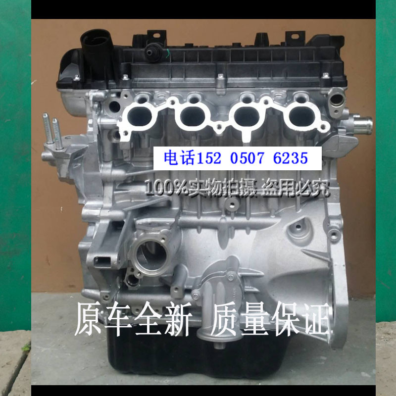 全新 江淮和悅1.5 VVT 江淮同悅1.3 VVT HFC4GB1 4GB2發動機工廠,批發,進口,代購