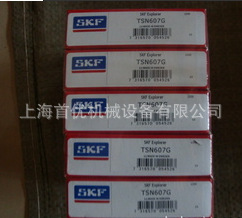 進口瑞典SKF 剖分立式軸承座 TSN607G工廠,批發,進口,代購