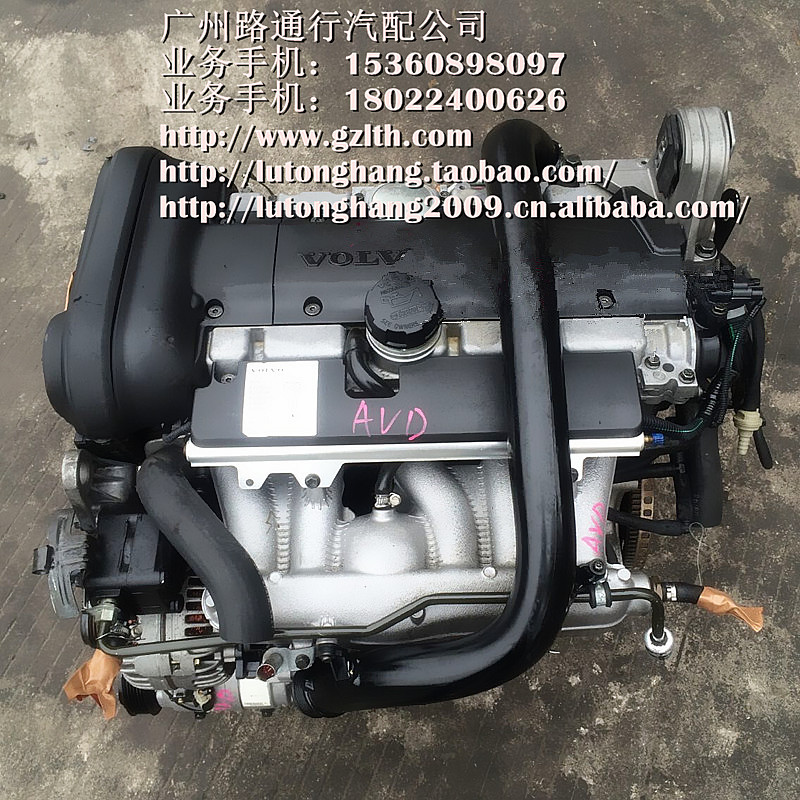 沃爾沃XC90 S80 2.5T 2.8T 2.9 2.9T 3.2發動機工廠,批發,進口,代購