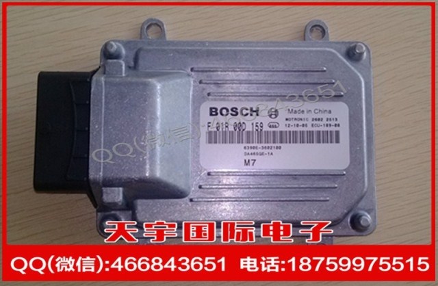 昌河福瑞達汽車電腦板/BOSCH BOSCH/F01R00D159/3602100/465Q1A工廠,批發,進口,代購