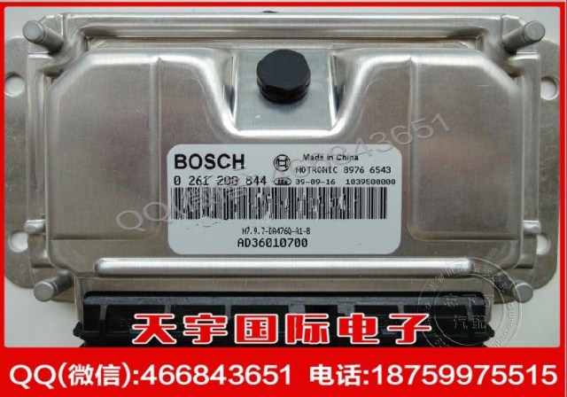 賽豹1.6汽車發動機電腦板/ECU BOSCH M797/0261208844 AD36010700工廠,批發,進口,代購