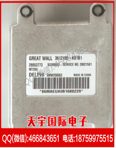 廠傢直銷K1 哈佛Hover汽車發動機電腦板/德爾福ECU/ 28053773工廠,批發,進口,代購