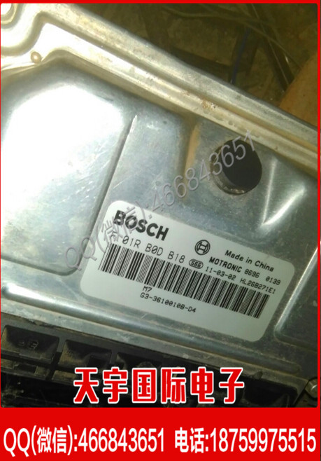 全新汽車發動機電腦板ECU F01RB0DB18 G3-3610010B-D4 M7.9.7.1工廠,批發,進口,代購