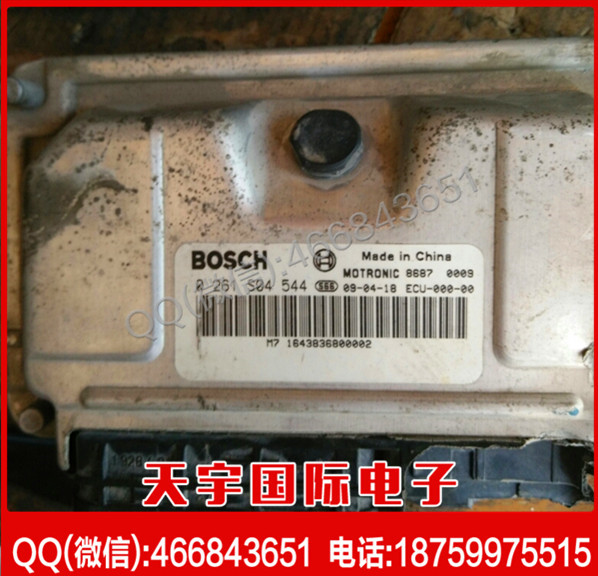 4G18汽車發動機電腦板ECU 0261S04544  1643836800002工廠,批發,進口,代購