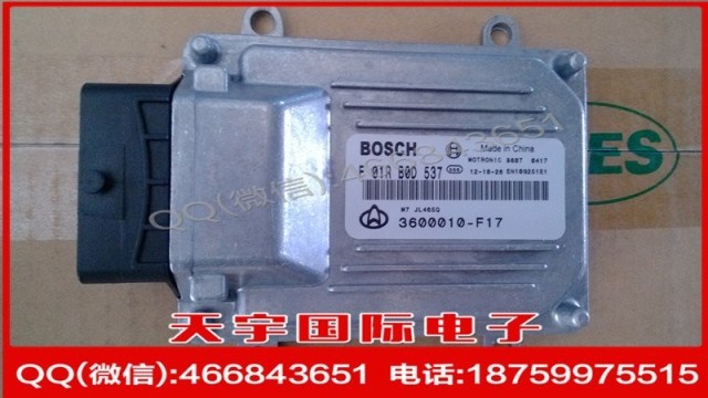 長安汽車電腦板/BOSCH M7/F01RB0D537/3600010-F17/JL465Q工廠,批發,進口,代購