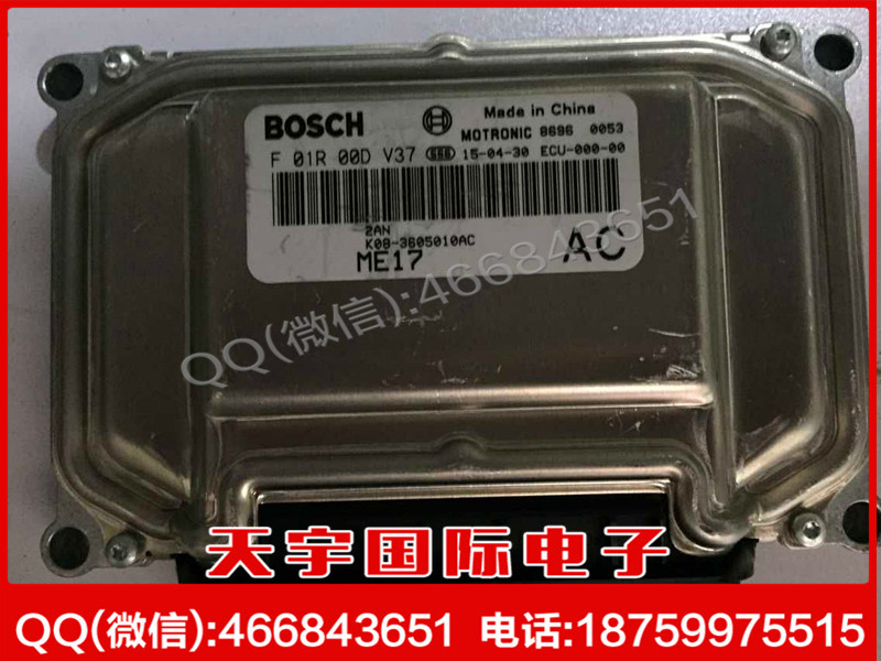 汽車發動機電腦板/ECU F01R00DV37 K08-3605010AC/F 01R 00D V37工廠,批發,進口,代購