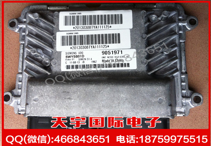 五菱之光/興旺/鴻途汽車發動機電腦板ECU  5WY5B01G/9051971工廠,批發,進口,代購