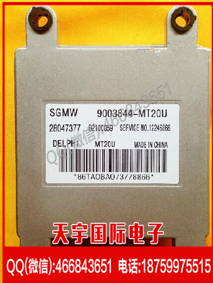 五菱汽車發動機電腦板/德爾福ECU/  28047377 /DELPHI MT20U工廠,批發,進口,代購