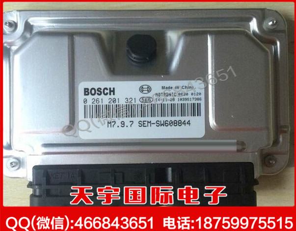 全新東南汽車發動機電腦板ECU 0261201321 SW608844 M7.9.7工廠,批發,進口,代購