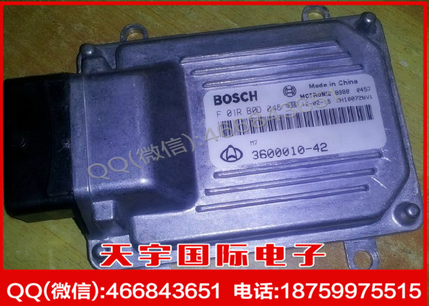 長安汽車電腦板/BOSCH M7/F01RB0D048/3600010-42 D5/JL474Q工廠,批發,進口,代購