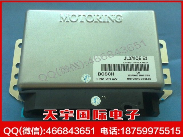 廠傢直銷 吉利豪情汽車發動機電腦板 0261201427 博世ECU/M154工廠,批發,進口,代購