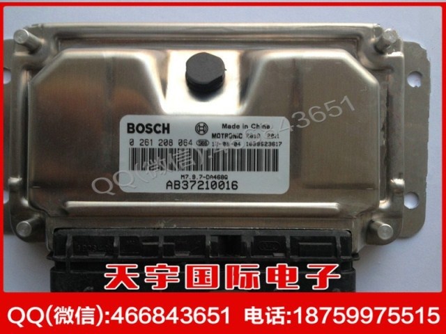 路寶汽車發動機電腦板/ECU/博世二代/ M7.9.7/0261208064/DA468Q工廠,批發,進口,代購