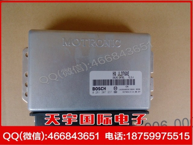 吉利豪情汽車發動機電腦板 0261207237 博世ECU/聯合電子/M154工廠,批發,進口,代購