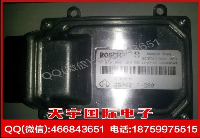 長安汽車電腦板/BOSCH M7/F01RB0DD06/3600010-G60/EA12MR工廠,批發,進口,代購