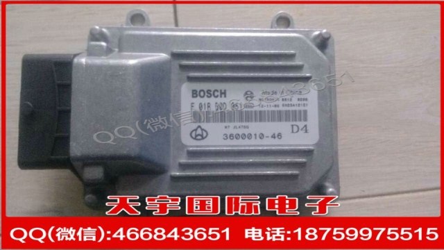 長安悅翔汽車電腦板/BOSCH M7/F01RB0D051/3600010-46 D4/JL475Q工廠,批發,進口,代購