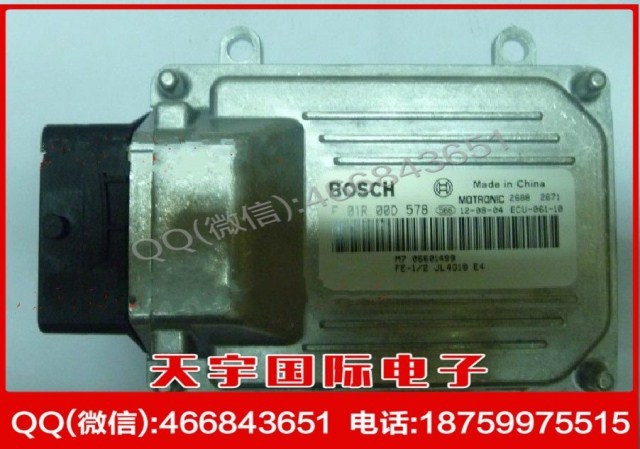 吉利帝豪汽車發動機電腦板/BOSCH M7/F01R00D578/06601499/JL4G18工廠,批發,進口,代購