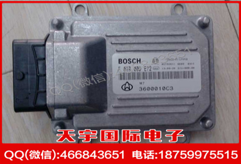 長安之星汽車發動機電腦板ECU 行車電腦板 F01R00DE72 3600010C3工廠,批發,進口,代購