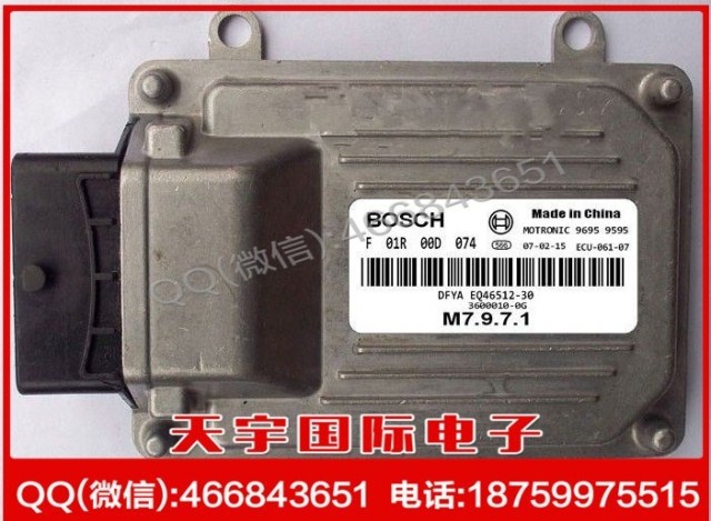 汽車電腦板/BOSCH/東風小康A17/F01R00D074/3600100-0G/EQ465I工廠,批發,進口,代購