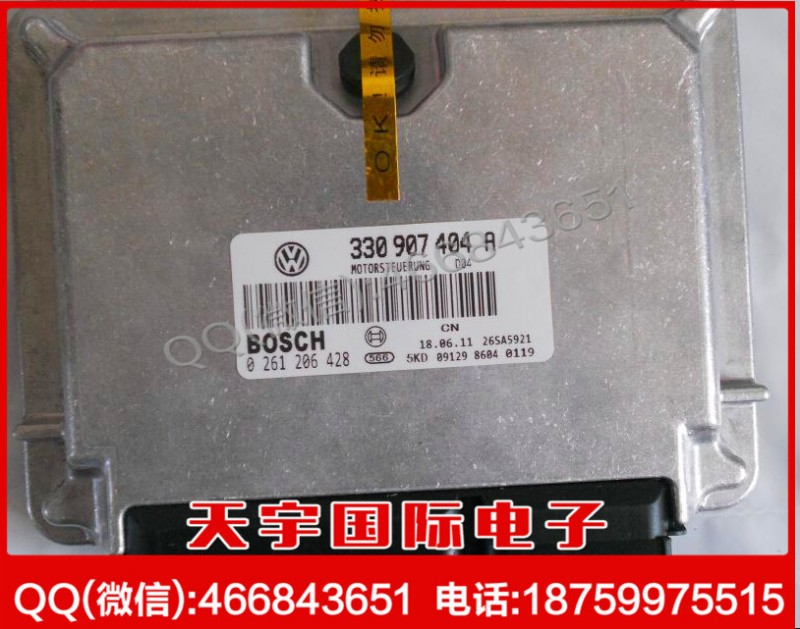 桑塔納時代超人汽車發動機電腦版/ECU 0261206628/330907404A工廠,批發,進口,代購