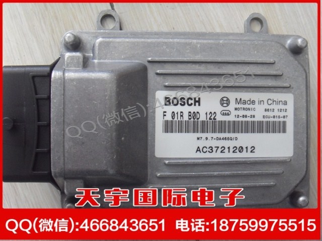 哈飛/民意6370E汽車發動機電腦板/BOSCH M7/F01RB0D122/DA465Q工廠,批發,進口,代購