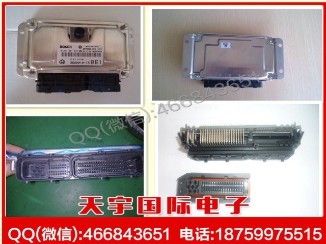 比亞迪汽車發動機電腦板ECU F01R00D222 3610010-D3工廠,批發,進口,代購