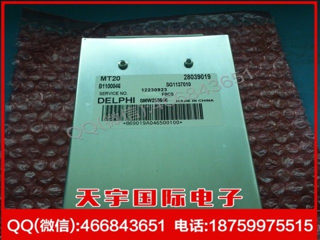 丹東曙光汽車發動機電腦板/德爾福ECU/ 28039019 / 4G64工廠,批發,進口,代購