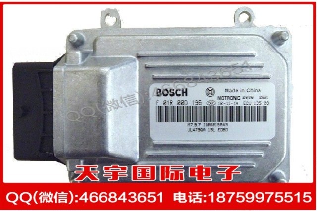 吉利汽車電腦板/BOSCH M7/F01R00D196/M7.9.7 1106015045/JL479QA工廠,批發,進口,代購