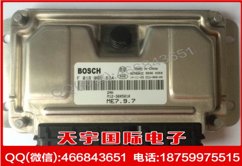 奇瑞A3兩廂汽車發動機電腦板ECU F01R00D634 M12-3605010 原廠 新工廠,批發,進口,代購