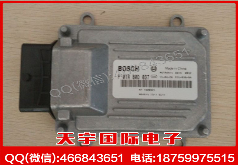 吉利中國龍發動機電腦板/ECU F01RB0D037/ M7 1600621 MR481Q工廠,批發,進口,代購