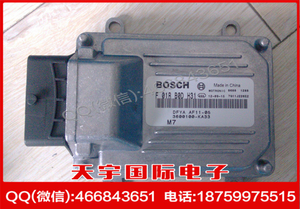 東風汽車發動機電腦/BOSCH M7/F01RB0DH31/3600100-KA33/AF1105工廠,批發,進口,代購