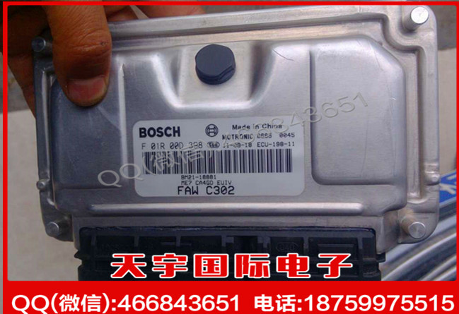 奔騰B70發動機電腦板/ECU F01R00D398 BM21-18881 ME7 CA4GD EUIV工廠,批發,進口,代購