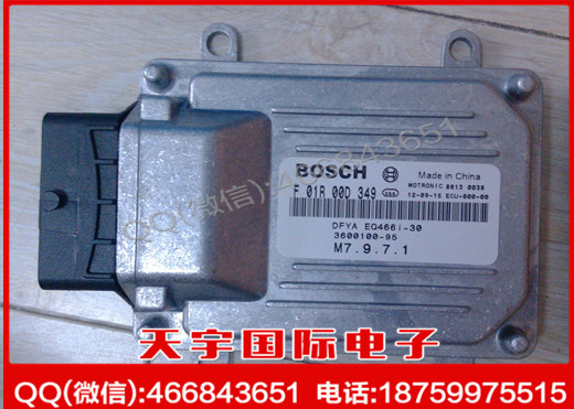 東風汽車發動機電腦板/BOSCH M7/F01R00D349/3600100-95/EQ466i工廠,批發,進口,代購