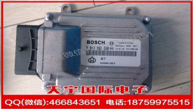 長安汽車發動機電腦板/BOSCH M7/F01R00DE60/3600010E9/JL466Q工廠,批發,進口,代購